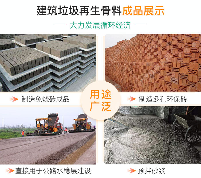 油電兩用的建筑垃圾破碎機(jī)，移動(dòng)式機(jī)動(dòng)配置即時(shí)轉(zhuǎn)場(chǎng)無需拆機(jī)