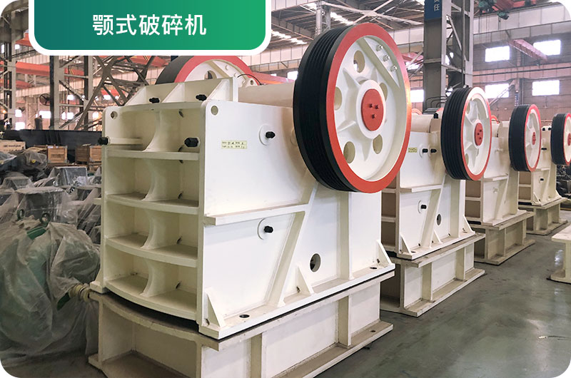 大型砂石廠常用的石頭破碎機(jī)有哪些？多少錢(qián)一臺(tái)？