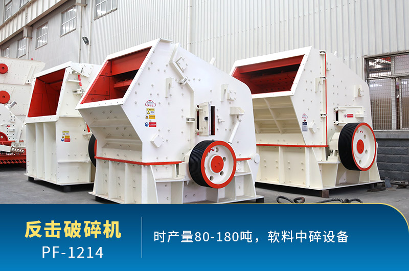 每周答疑：1214反擊破有多重？產(chǎn)量多少？