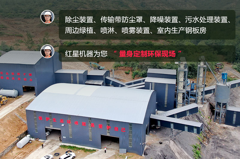 石頭生產(chǎn)線需要用什么機(jī)器？除塵怎么做？