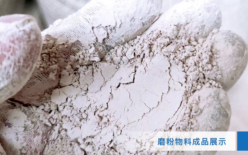 小型超細(xì)磨粉機(jī)能磨到多少目，型號(hào)及價(jià)格，附現(xiàn)場(chǎng)視頻