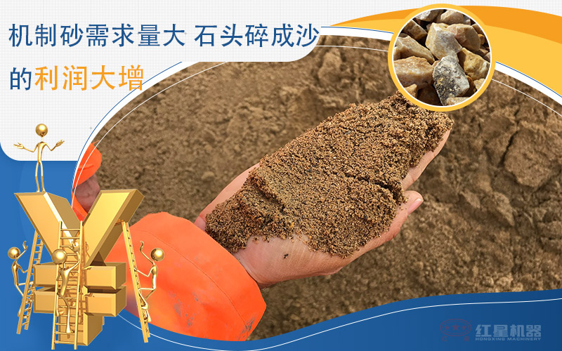 一小時(shí)產(chǎn)100噸沙子的移動(dòng)石頭制砂機(jī)價(jià)格是多少，附視頻