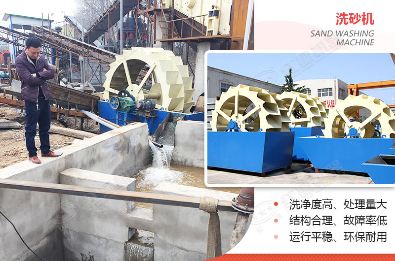 小型洗沙子機(jī)器有哪幾種，什么價格，洗砂視頻有嗎