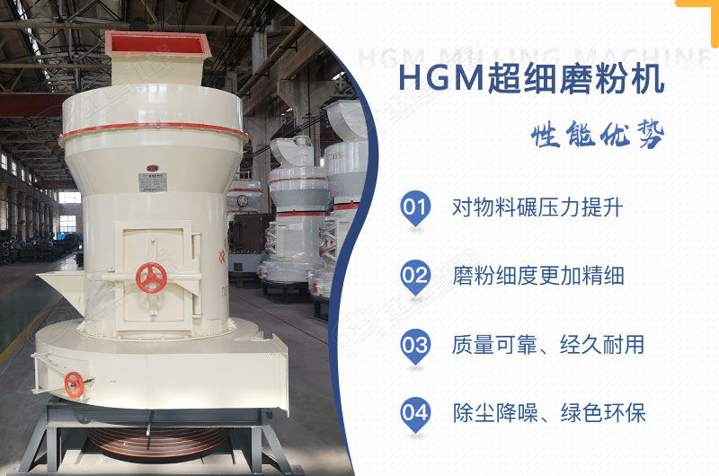 小型超細(xì)磨粉機(jī)能磨到多少目，型號(hào)及價(jià)格，附現(xiàn)場(chǎng)視頻