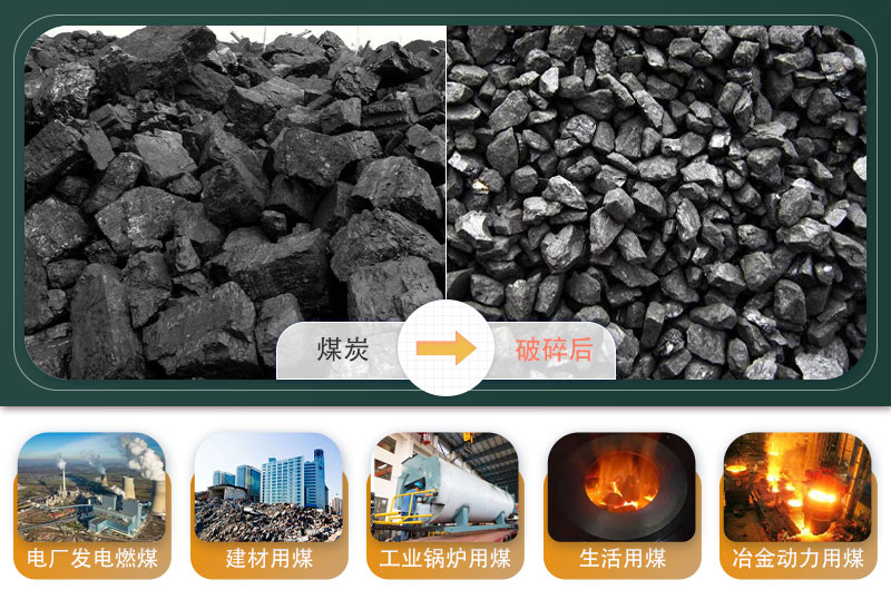 煤炭移動破碎機(jī)500噸/小時需要多少錢？
