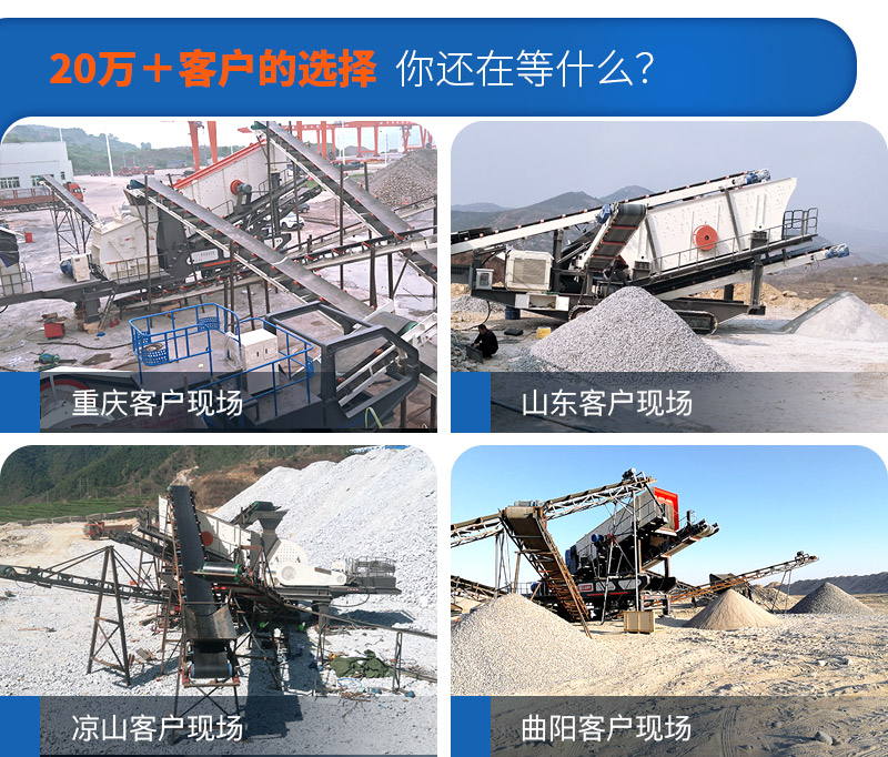 移動(dòng)小型制砂機(jī)要多少錢，一小時(shí)產(chǎn)量多少噸（附視頻）